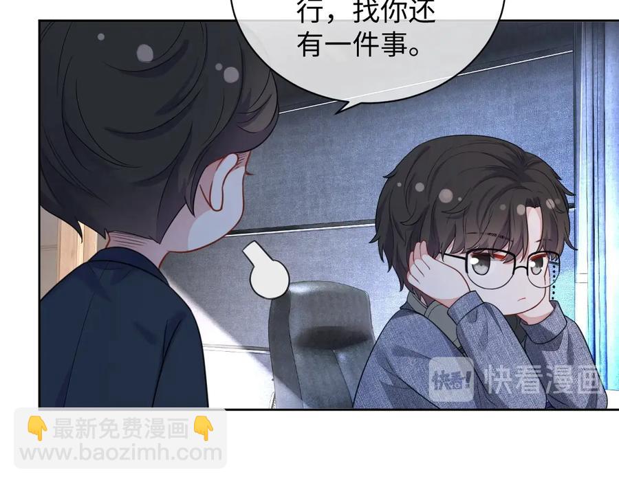 第17话 让你心情变好(1/3)-第18话