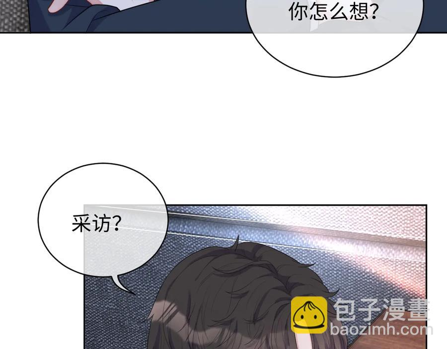 第17话 让你心情变好(1/3)-第18话