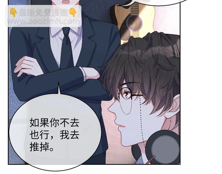 第17话 让你心情变好(1/3)-第18话