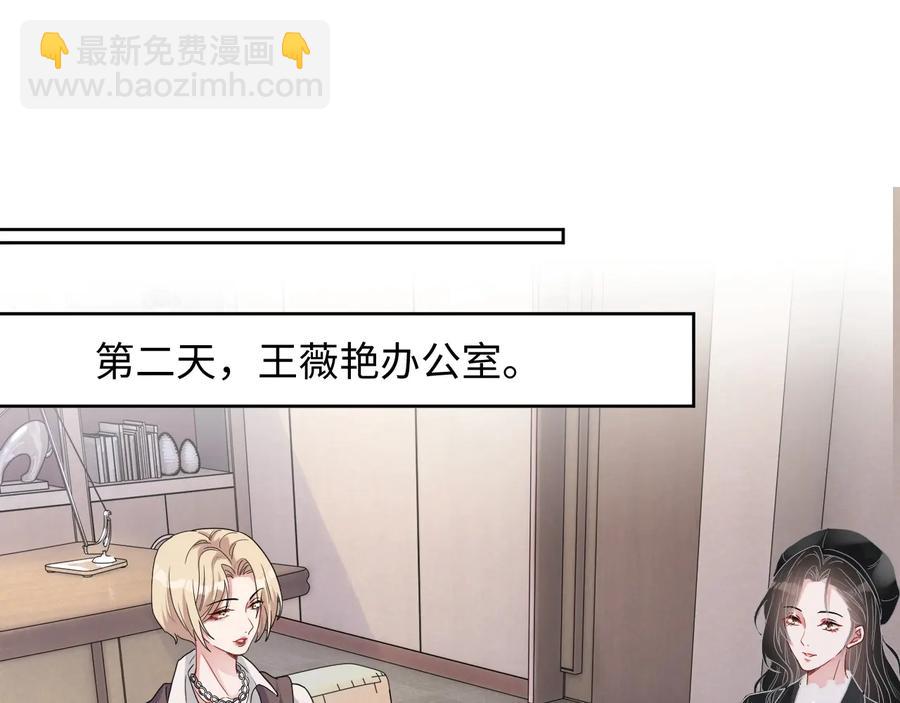 第17话 让你心情变好(1/3)-第18话