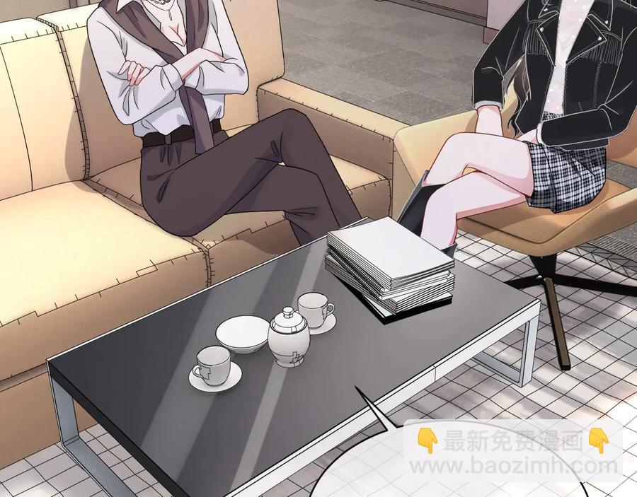 第17话 让你心情变好(1/3)-第18话