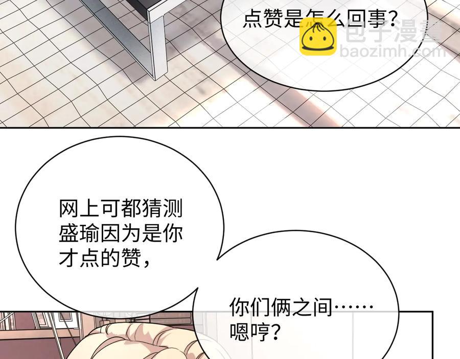 第17话 让你心情变好(1/3)-第18话