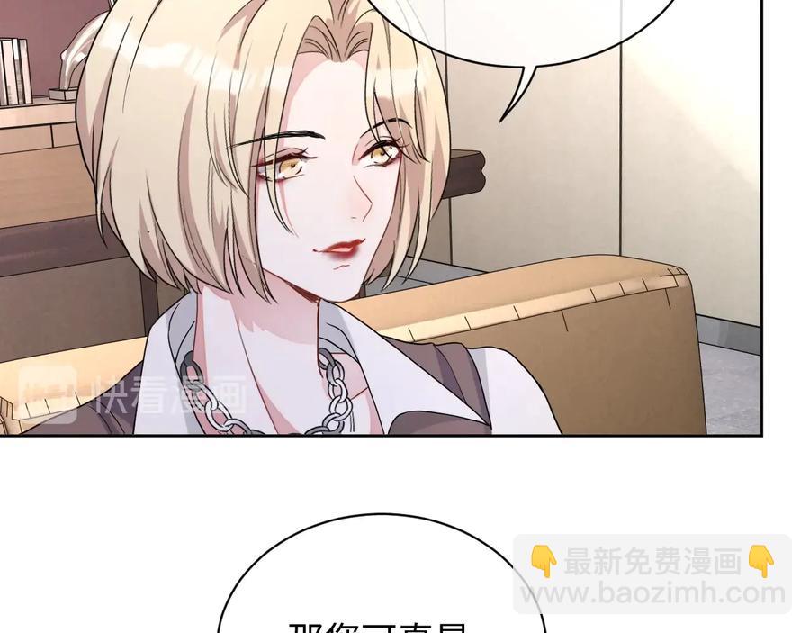 第17话 让你心情变好(1/3)-第18话