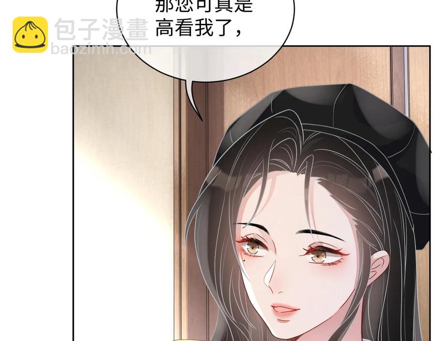 第17话 让你心情变好(1/3)-第18话