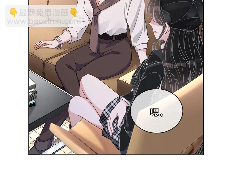 第17话 让你心情变好(1/3)-第18话