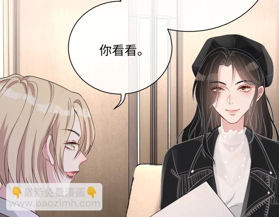 第17话 让你心情变好(1/3)-第18话