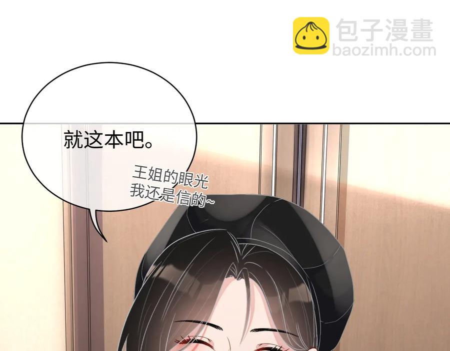 第17话 让你心情变好(1/3)-第18话