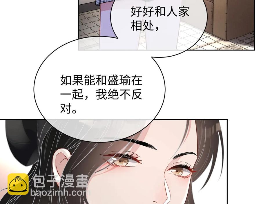 第17话 让你心情变好(1/3)-第18话