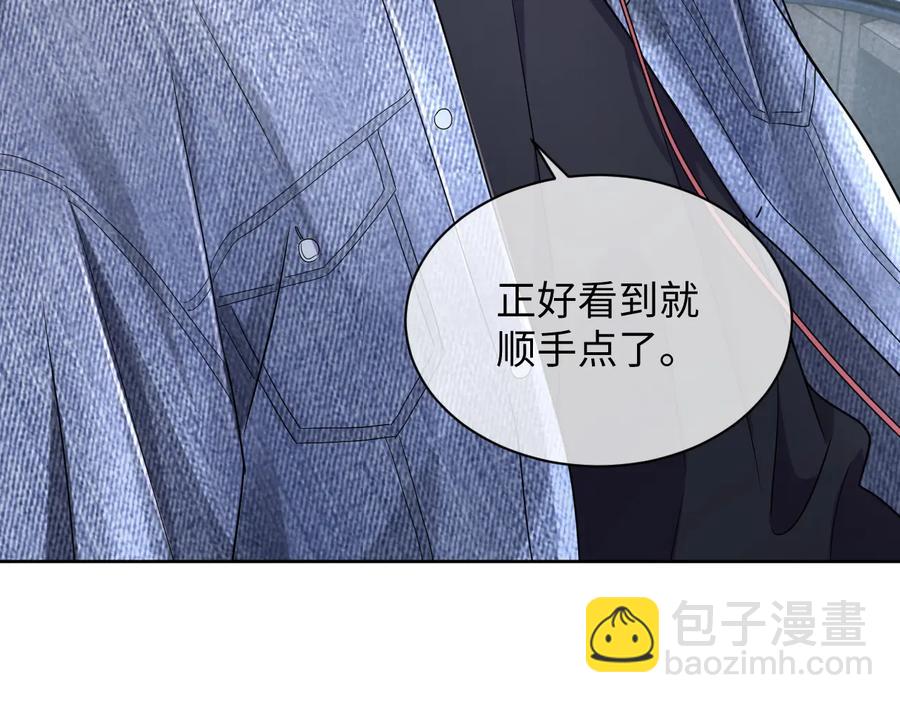 第17话 让你心情变好(1/3)-第18话