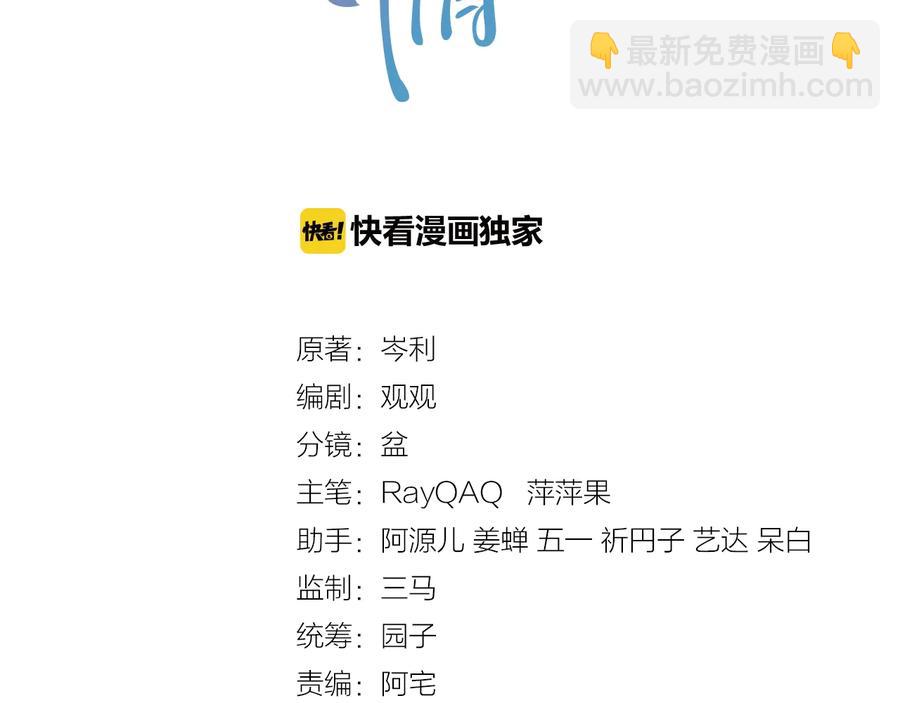 第17话 让你心情变好(1/3)-第18话