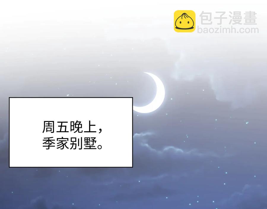 第19话 我不爱你(1/3)-第20话