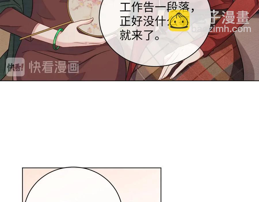 第19话 我不爱你(1/3)-第20话