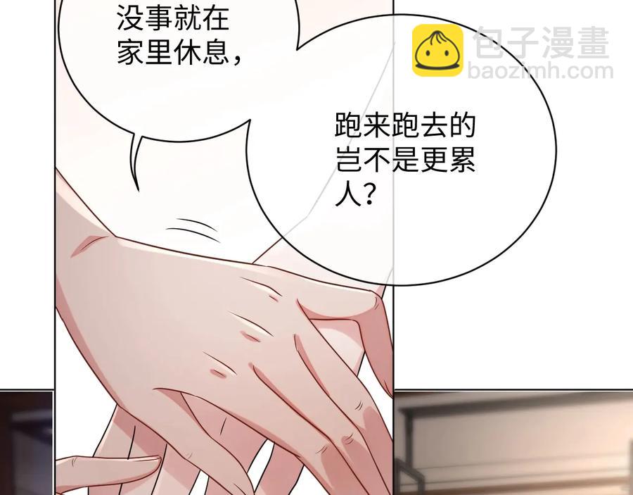 第19话 我不爱你(1/3)-第20话