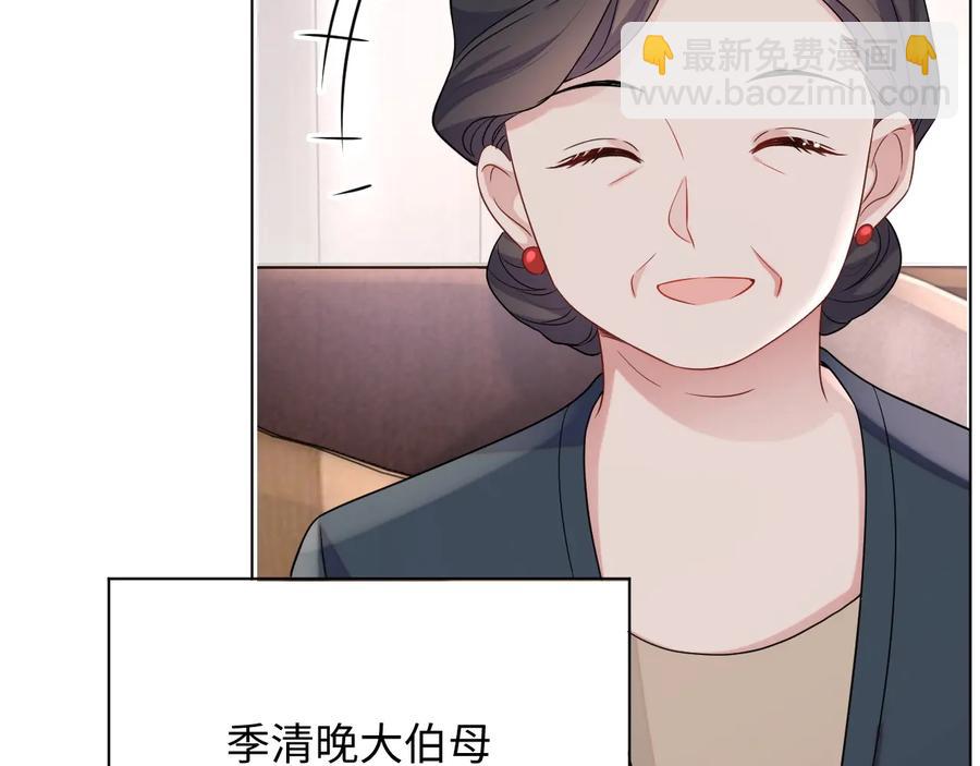 第19话 我不爱你(1/3)-第20话