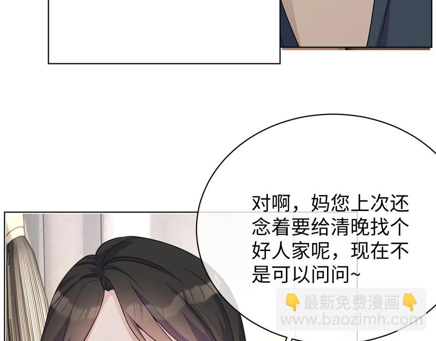 第19话 我不爱你(1/3)-第20话