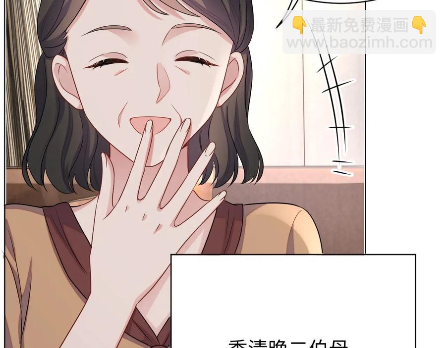 第19话 我不爱你(1/3)-第20话