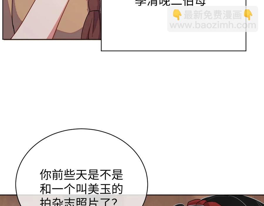 第19话 我不爱你(1/3)-第20话