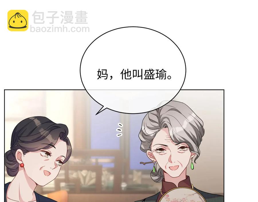 第19话 我不爱你(1/3)-第20话