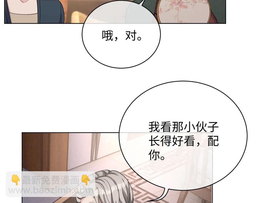 第19话 我不爱你(1/3)-第20话