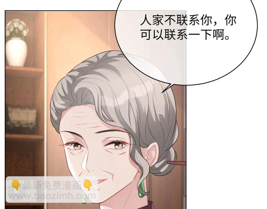 第19话 我不爱你(1/3)-第20话