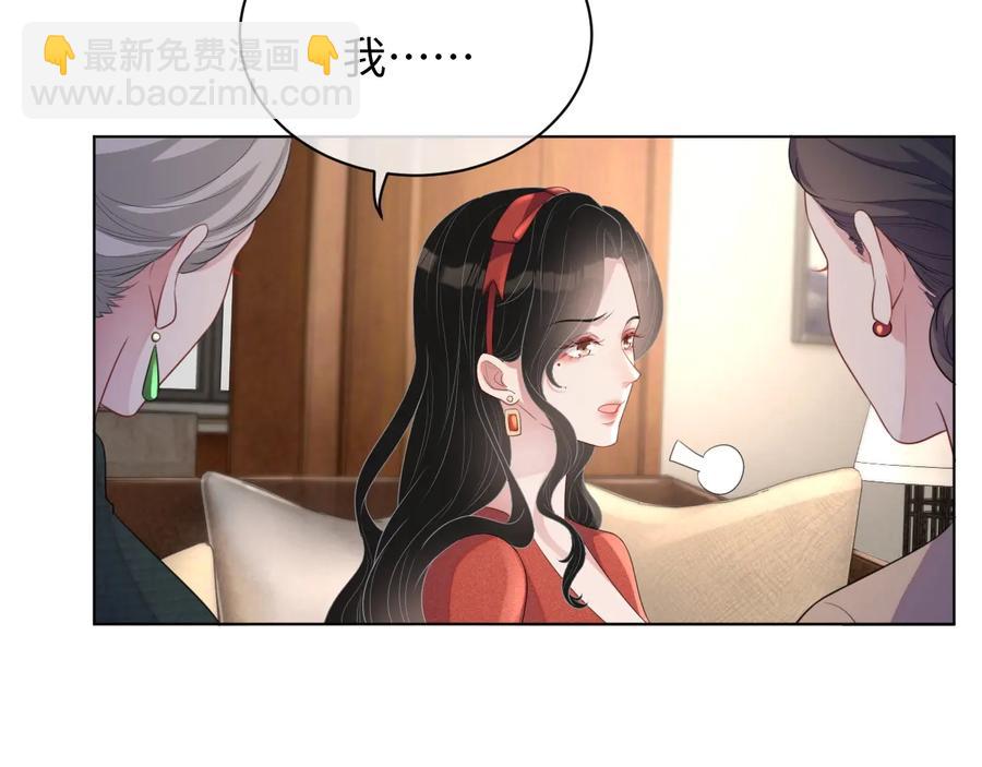 第19话 我不爱你(1/3)-第20话