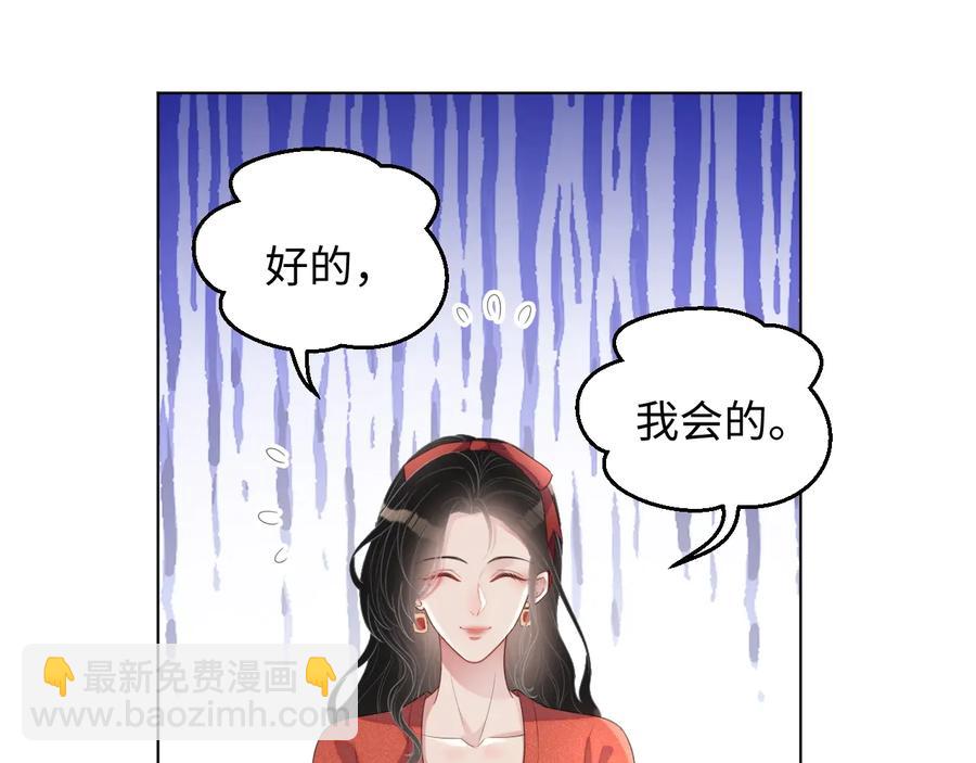 第19话 我不爱你(1/3)-第20话