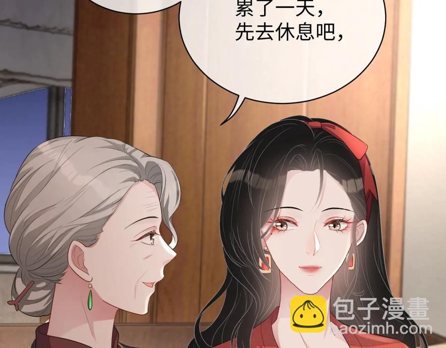 第19话 我不爱你(1/3)-第20话