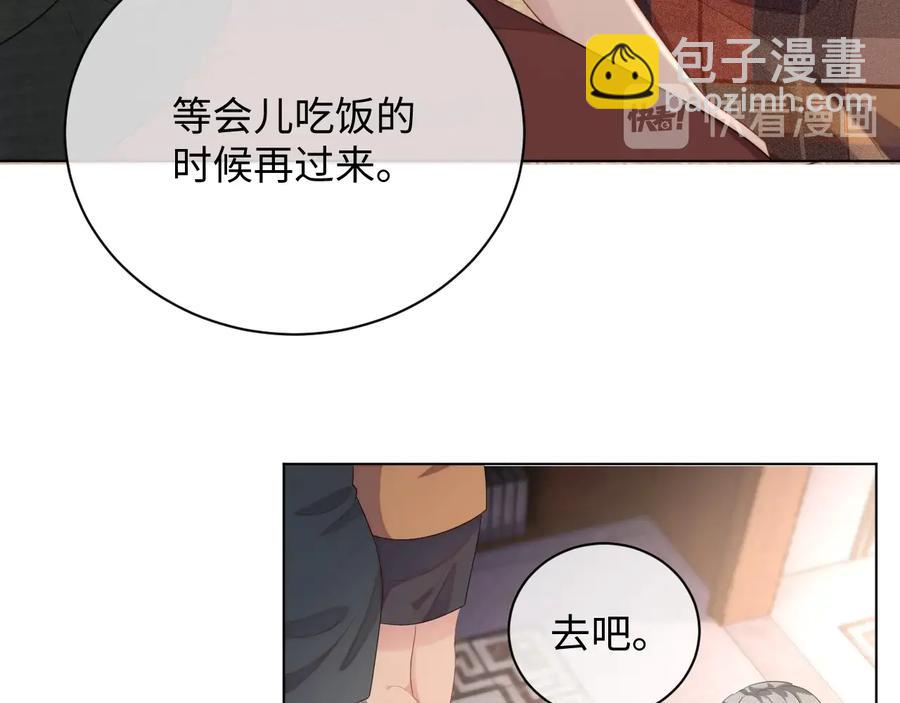 第19话 我不爱你(1/3)-第20话