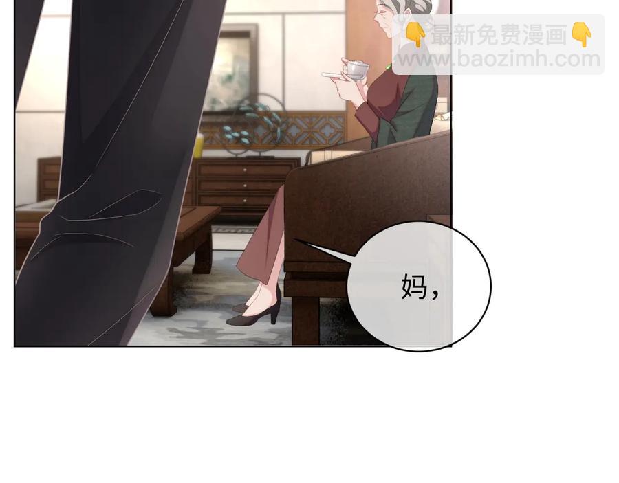 第19话 我不爱你(1/3)-第20话