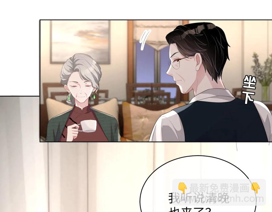 第19话 我不爱你(1/3)-第20话