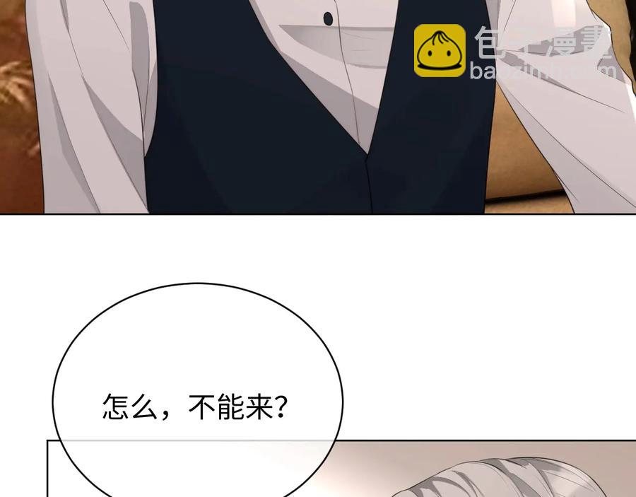 第19话 我不爱你(1/3)-第20话