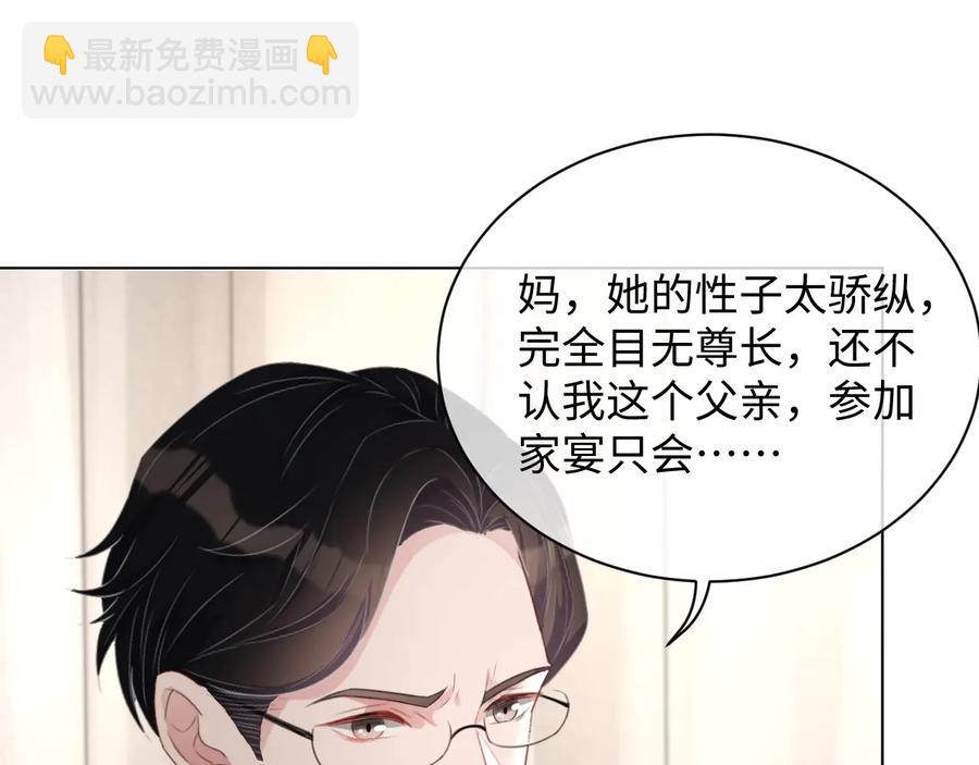 第19话 我不爱你(1/3)-第20话