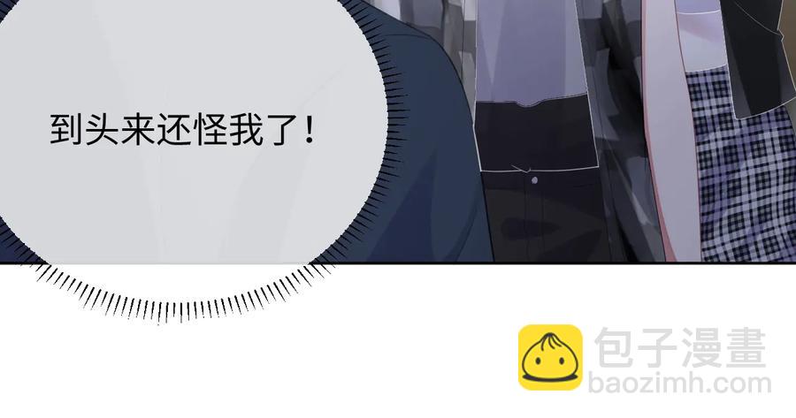 第19话 我不爱你(1/3)-第20话