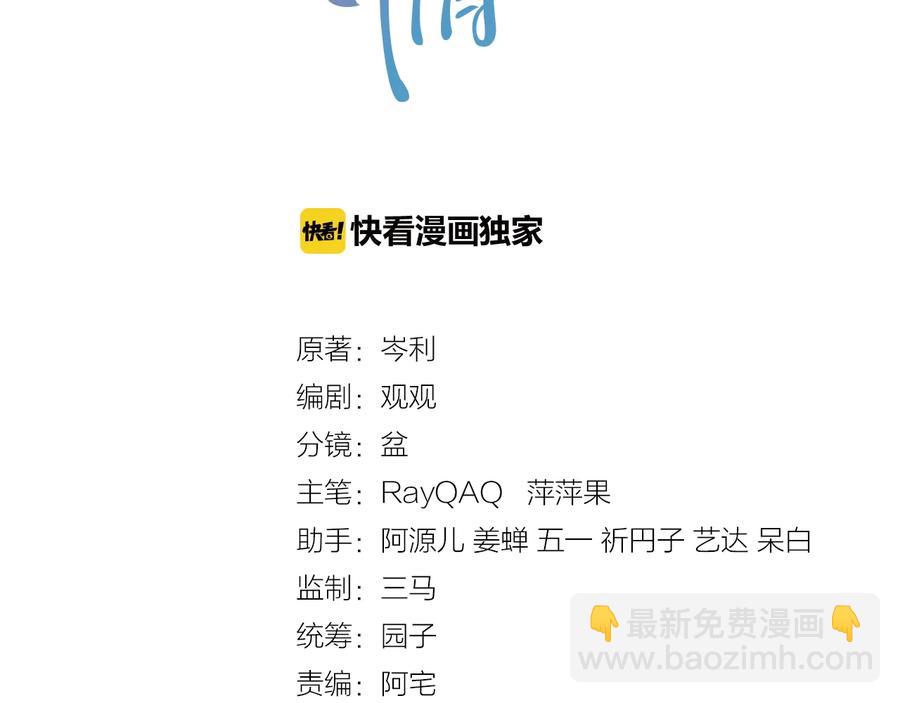 第19话 我不爱你(1/3)-第20话