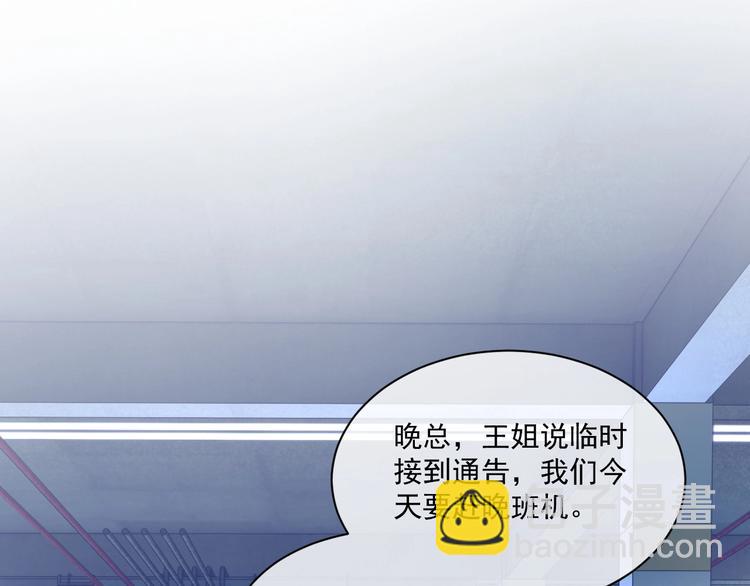 第21话 剧本杀？！(1/3)-第22话