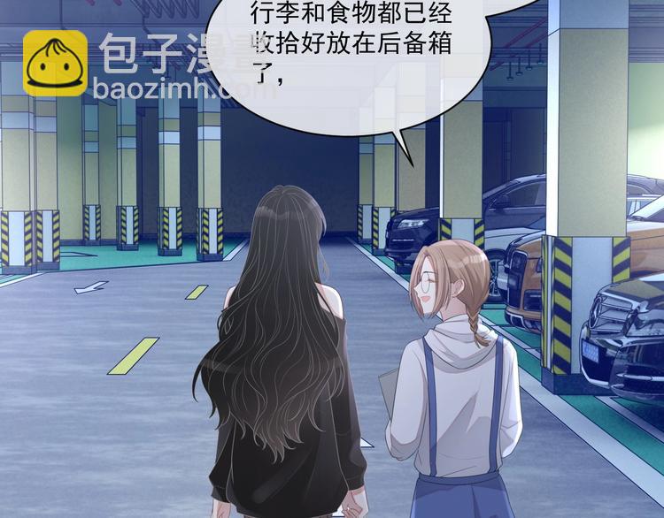 第21话 剧本杀？！(1/3)-第22话