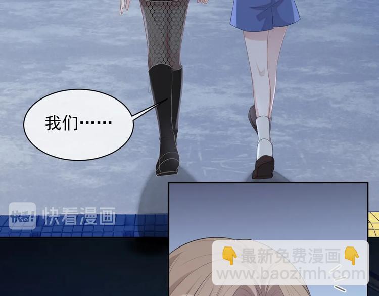 第21话 剧本杀？！(1/3)-第22话