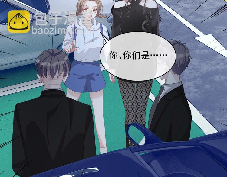 第21话 剧本杀？！(1/3)-第22话