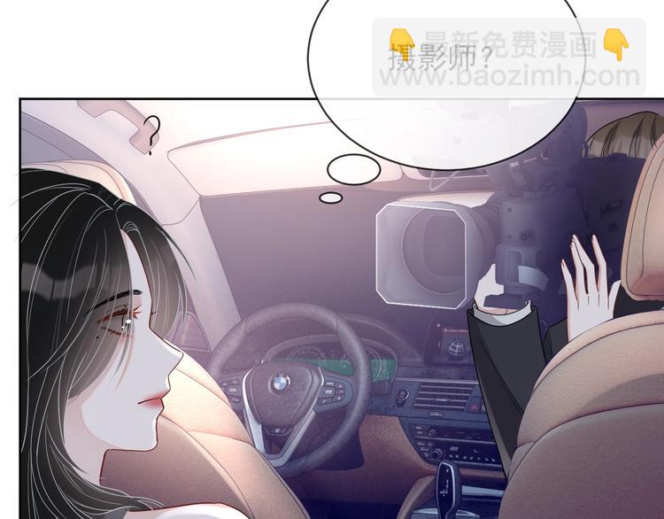 第21话 剧本杀？！(1/3)-第22话