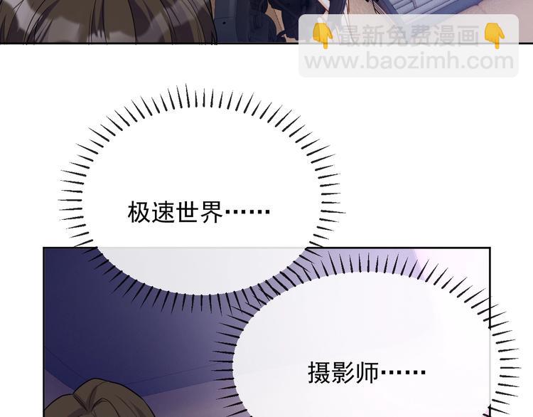 第21话 剧本杀？！(1/3)-第22话