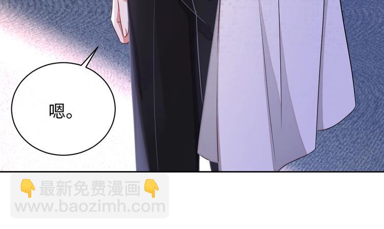 第21话 剧本杀？！(1/3)-第22话