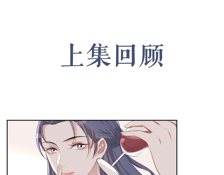 第23话 黑暗中的守护(1/3)-第24话