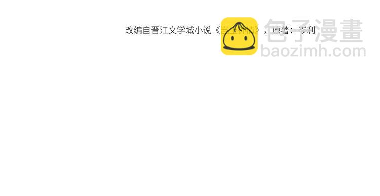 第23话 黑暗中的守护(1/3)-第24话