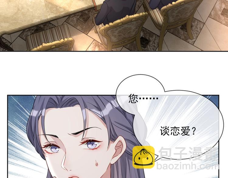 第23话 黑暗中的守护(1/3)-第24话