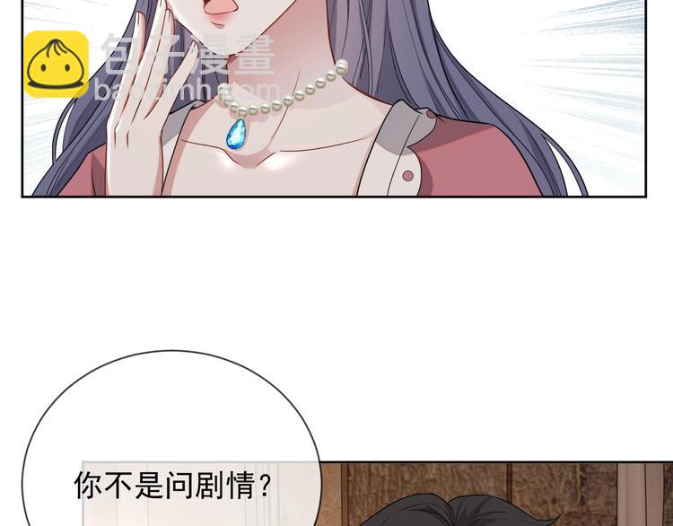 第23话 黑暗中的守护(1/3)-第24话