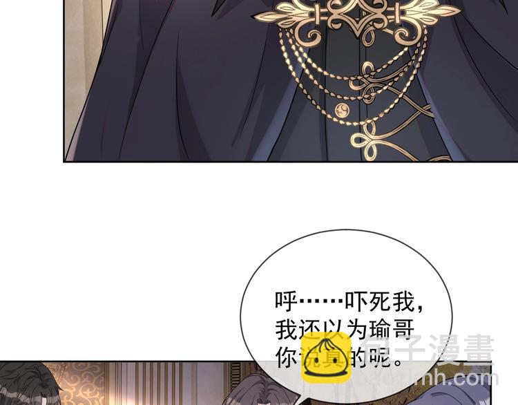 第23话 黑暗中的守护(1/3)-第24话