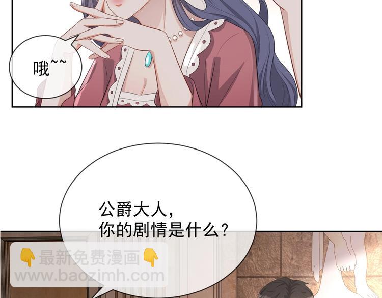 第23话 黑暗中的守护(1/3)-第24话