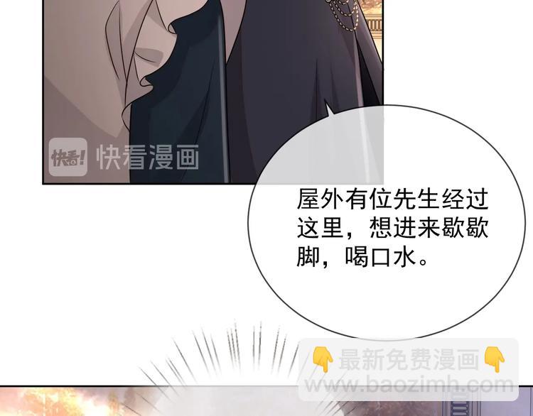 第23话 黑暗中的守护(1/3)-第24话