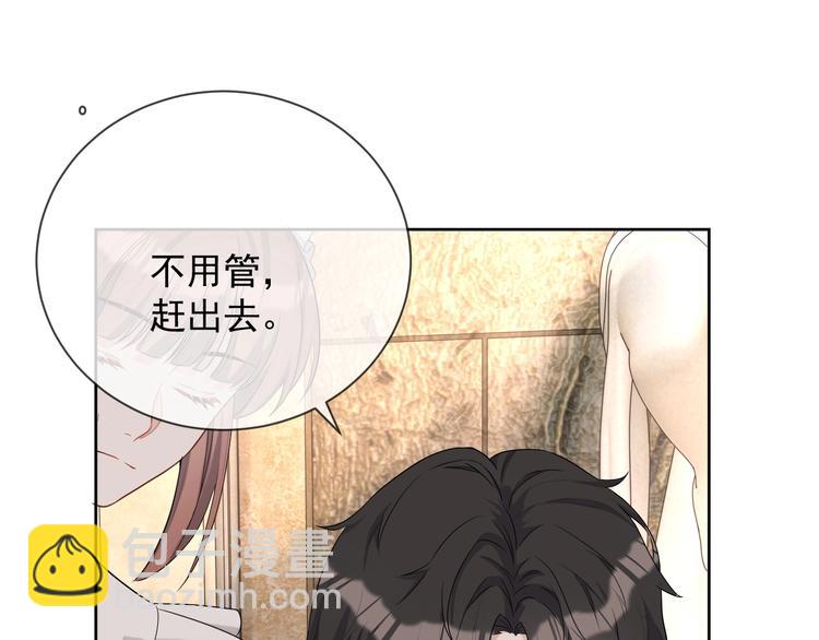 第23话 黑暗中的守护(1/3)-第24话