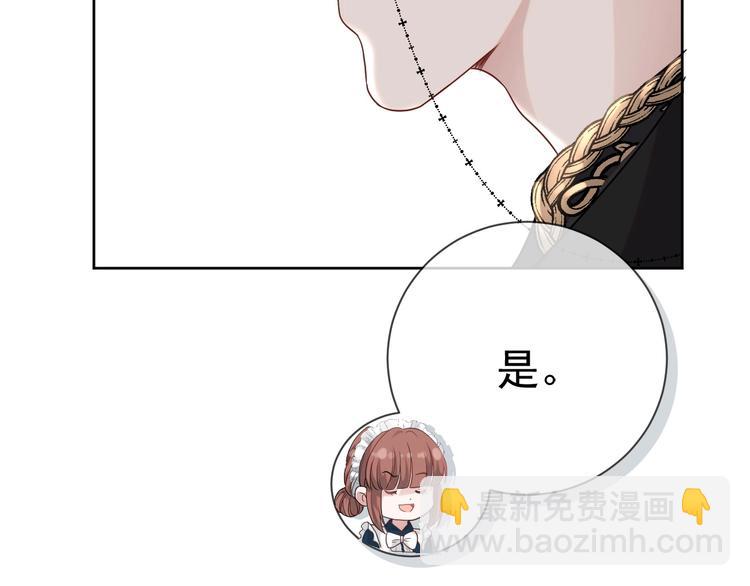 第23话 黑暗中的守护(1/3)-第24话